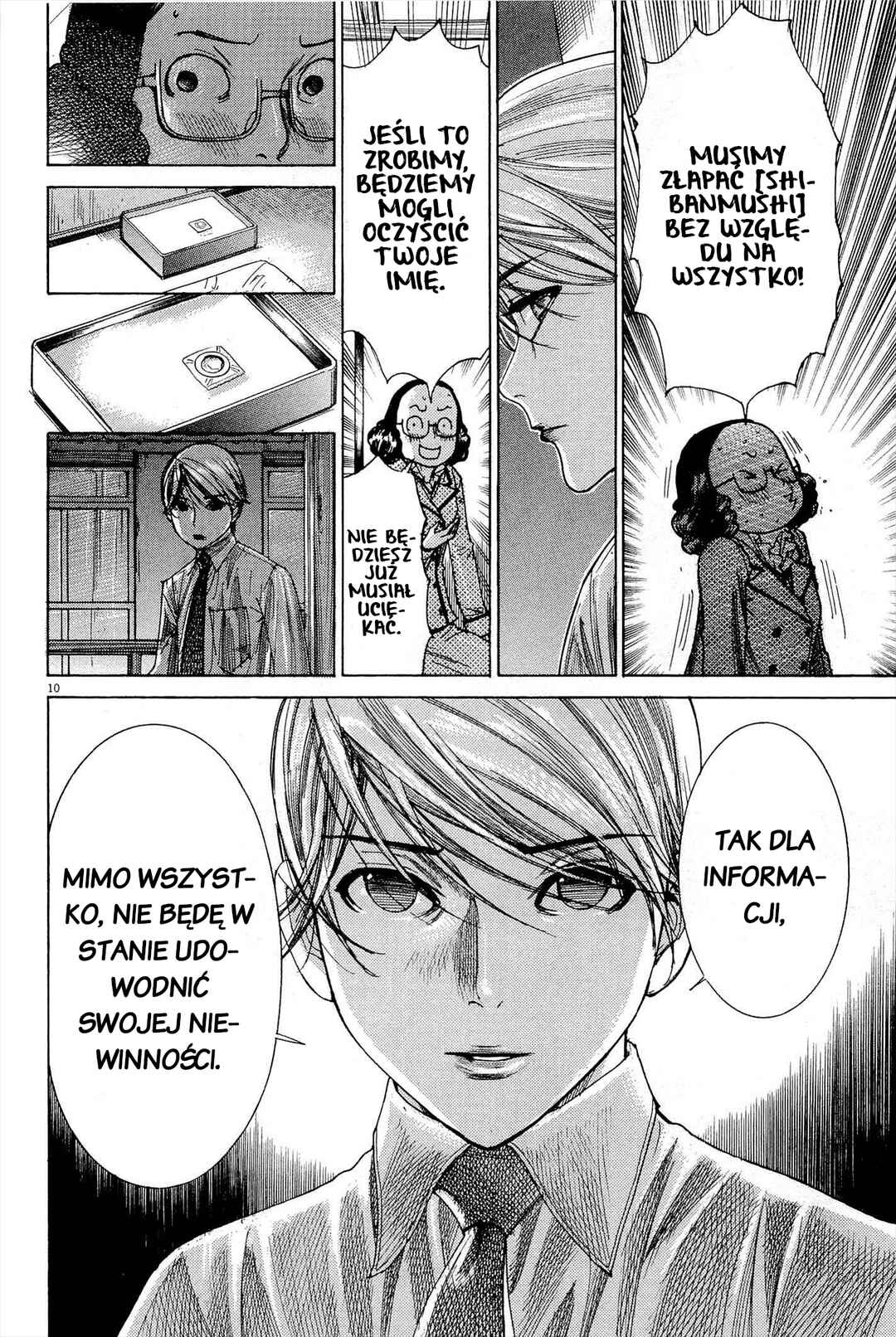 Yuureitou Chapter 29 - Page 10