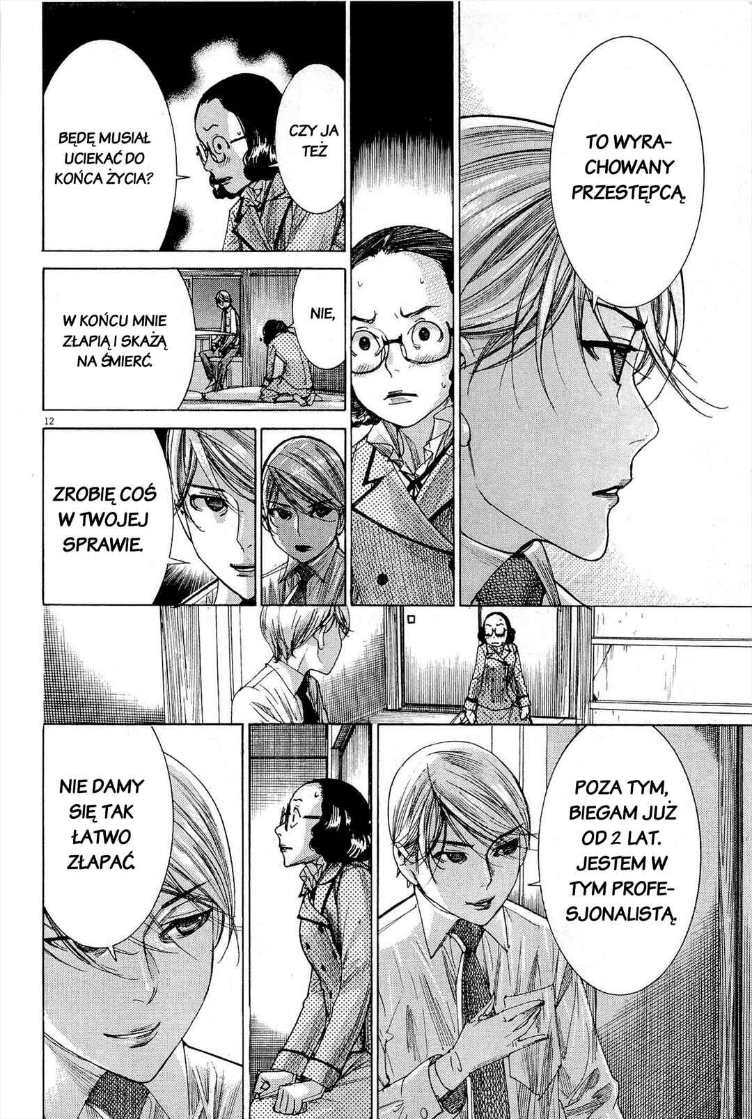Yuureitou Chapter 29 - Page 12