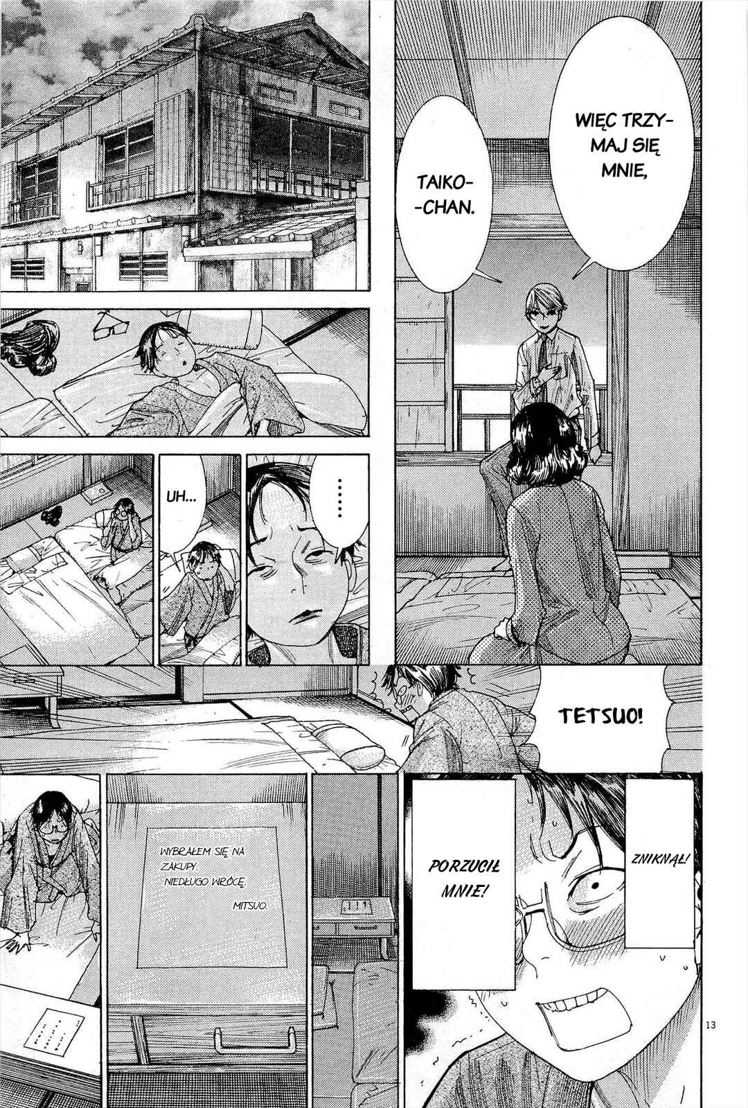 Yuureitou Chapter 29 - Page 13