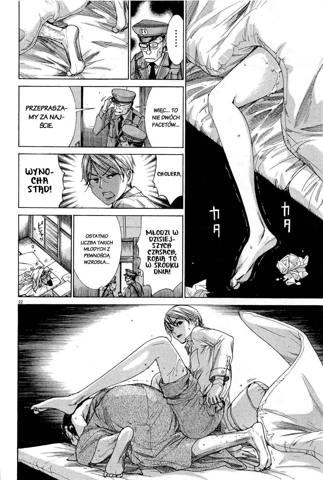 Yuureitou Chapter 29 - Page 22