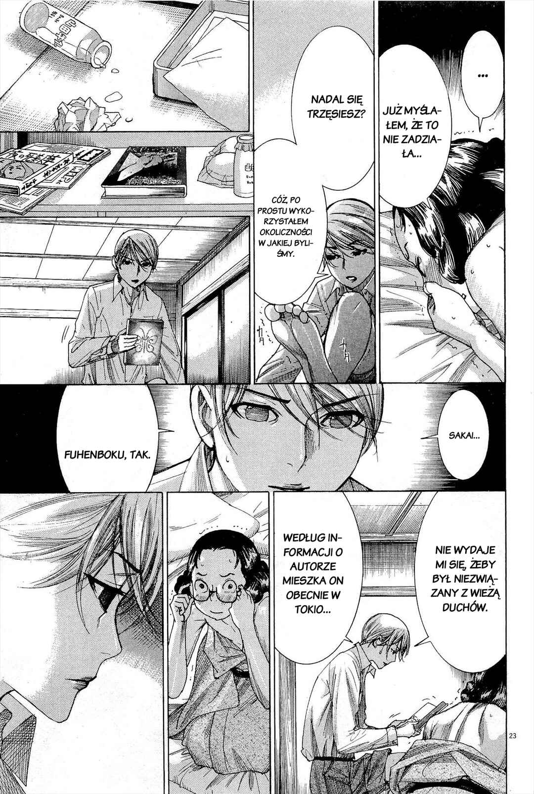 Yuureitou Chapter 29 - Page 23