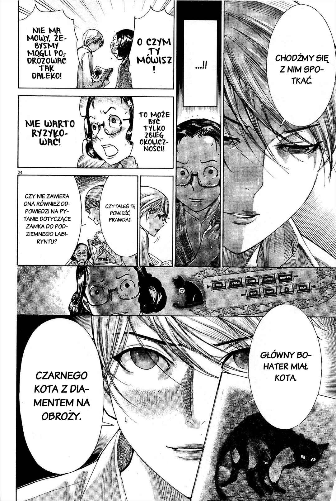 Yuureitou Chapter 29 - Page 24