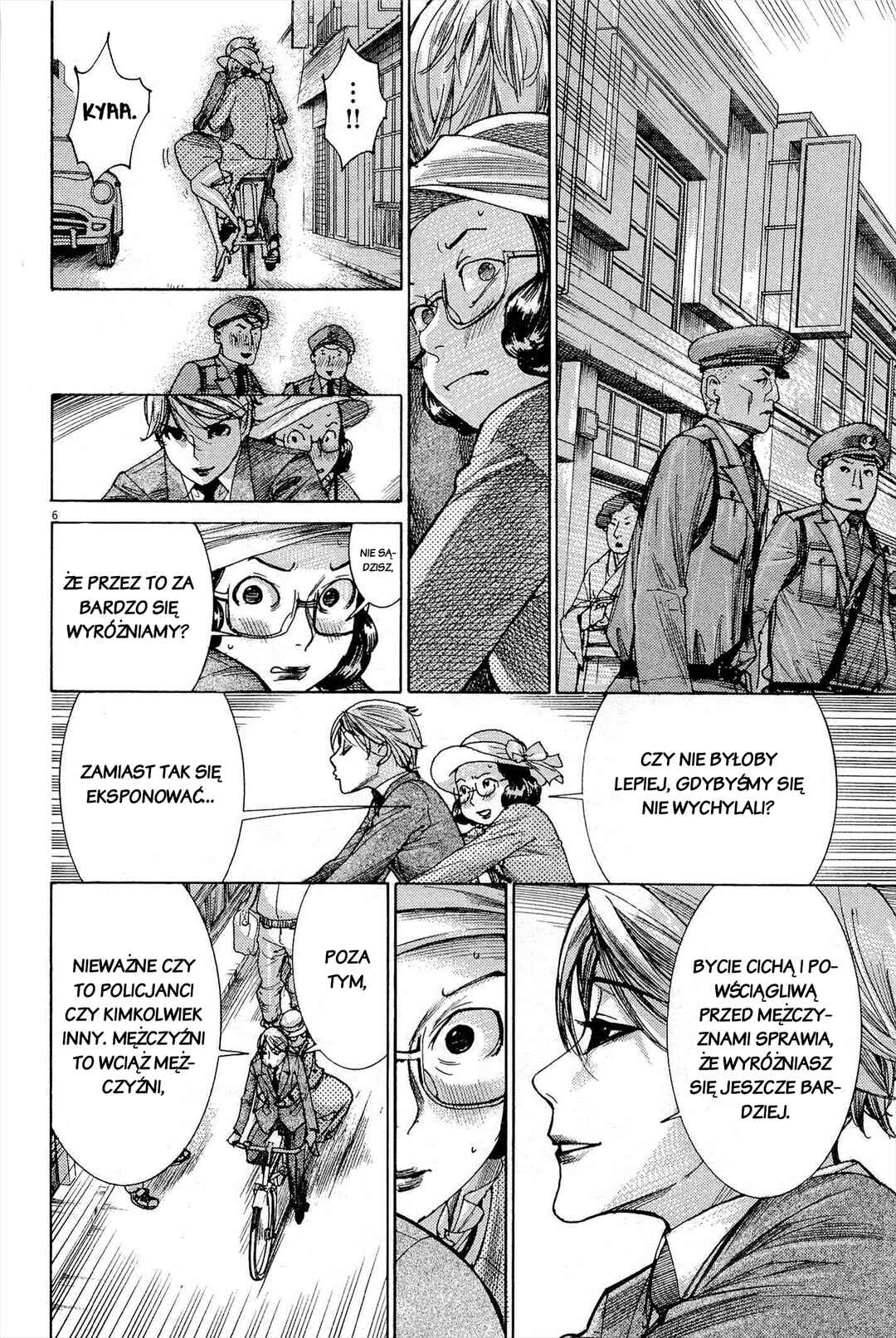 Yuureitou Chapter 29 - Page 6