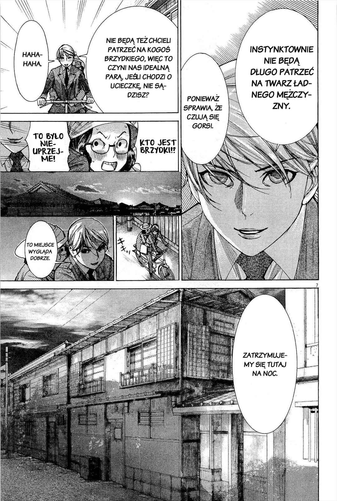 Yuureitou Chapter 29 - Page 7