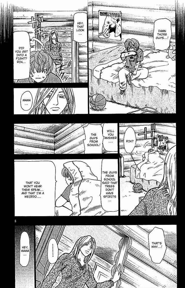 Wild Life Chapter 62 - Page 6