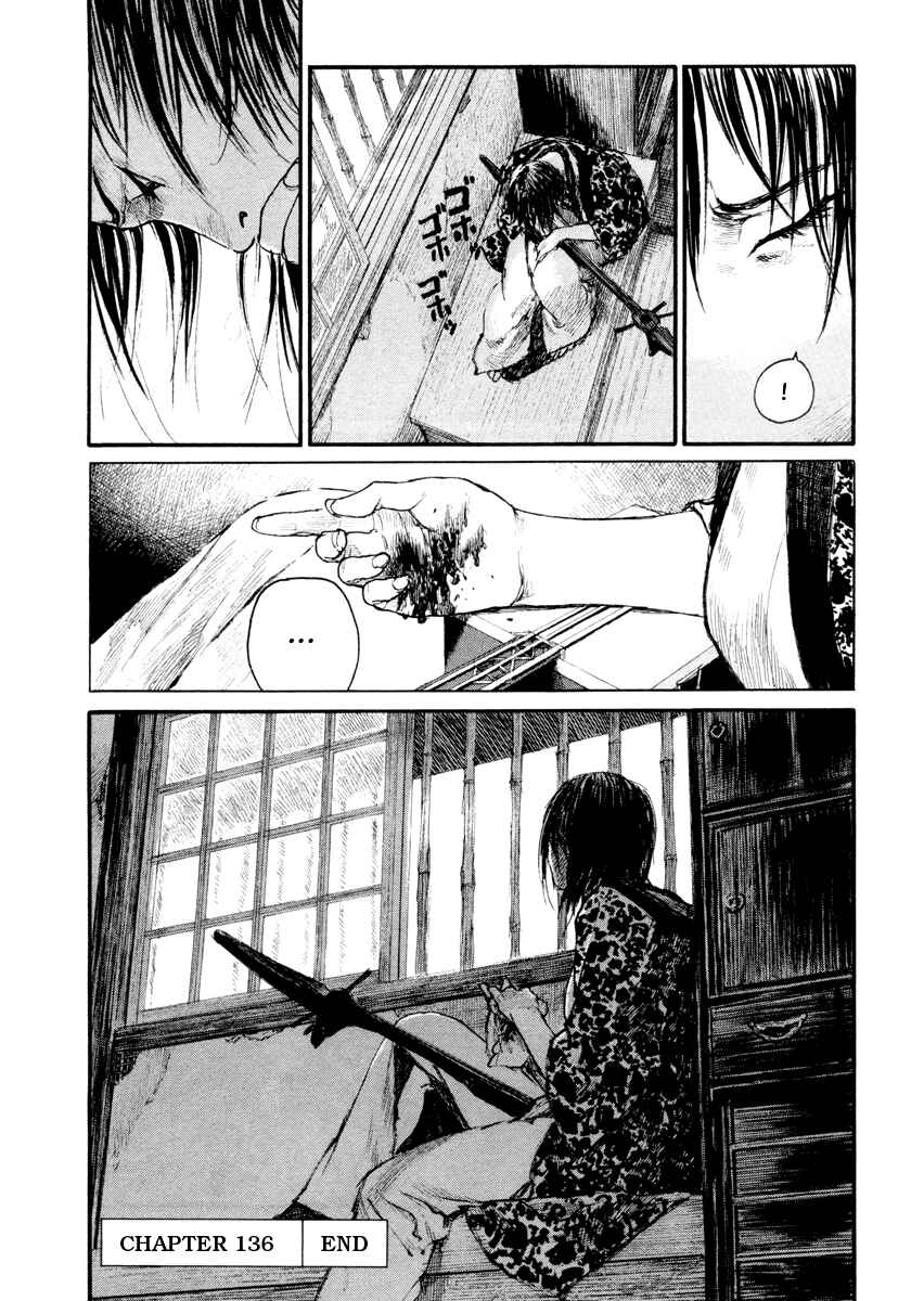 Mugen no Junin Chapter 136 - Page 29
