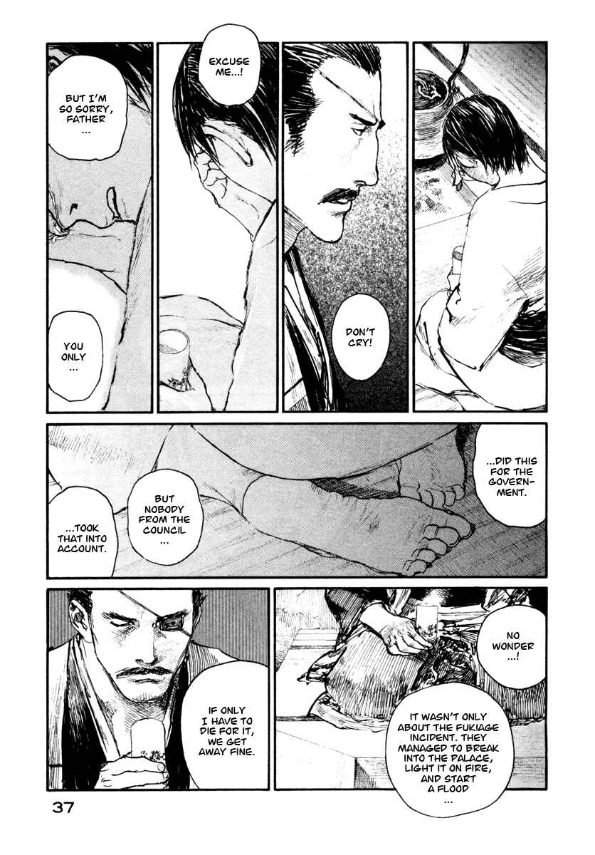 Mugen no Junin Chapter 136 - Page 5