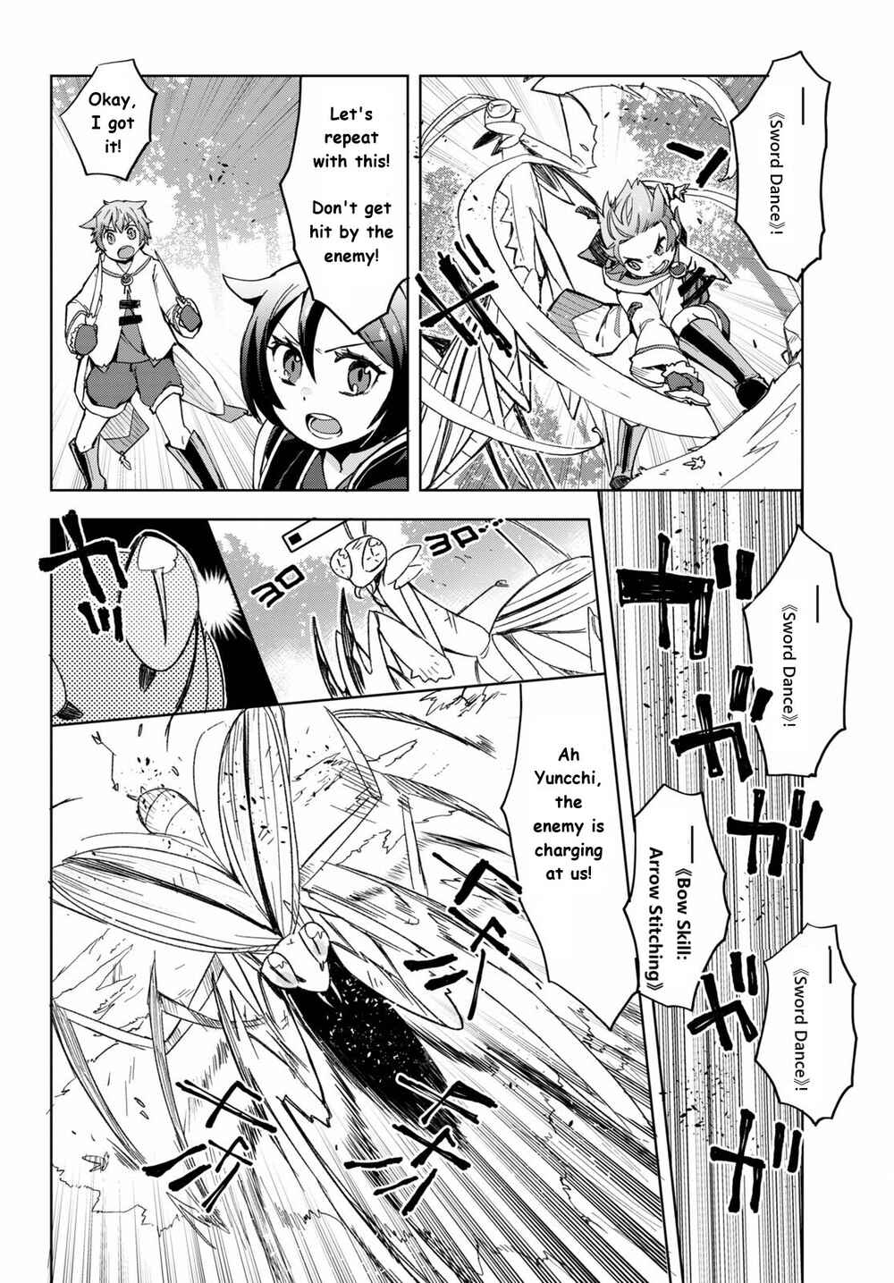 Only Sense Online Chapter 79 - Page 14