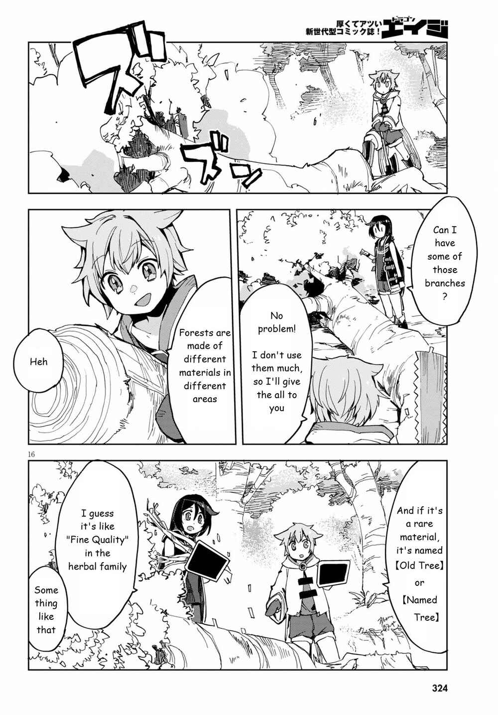 Only Sense Online Chapter 79 - Page 18