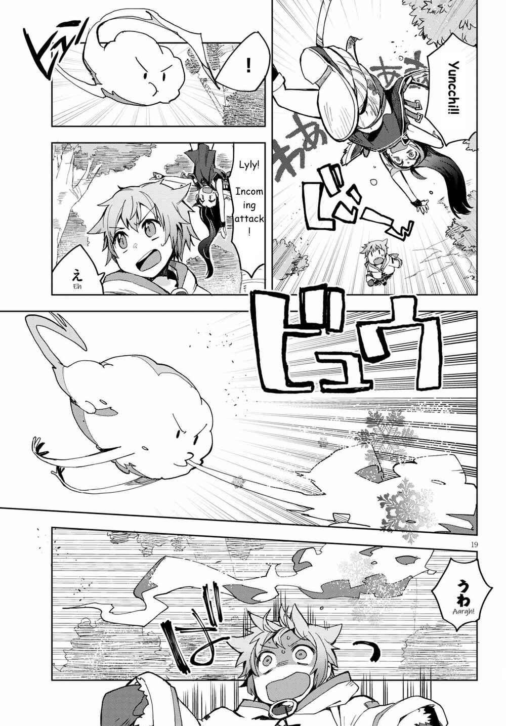 Only Sense Online Chapter 79 - Page 21