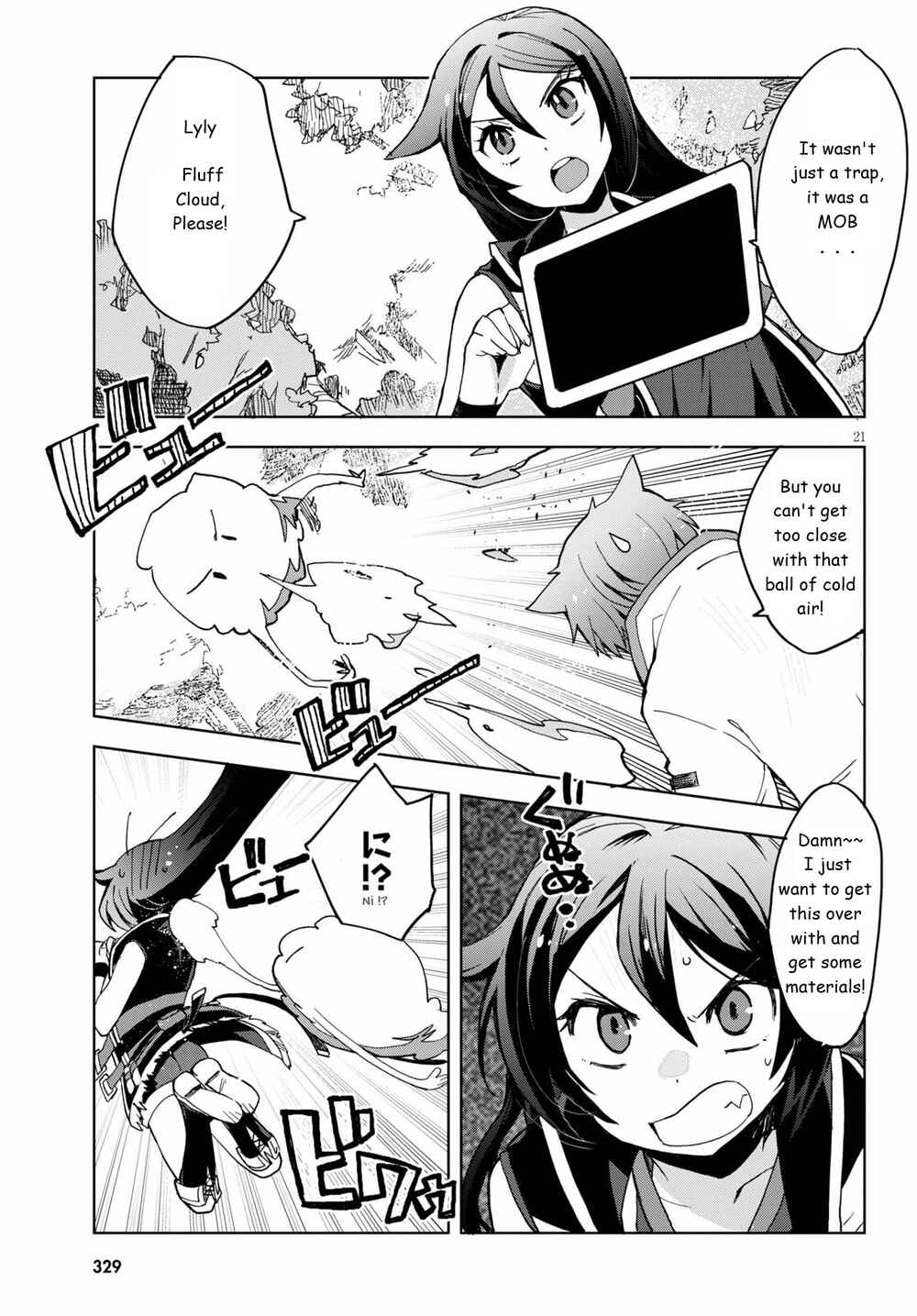 Only Sense Online Chapter 79 - Page 23