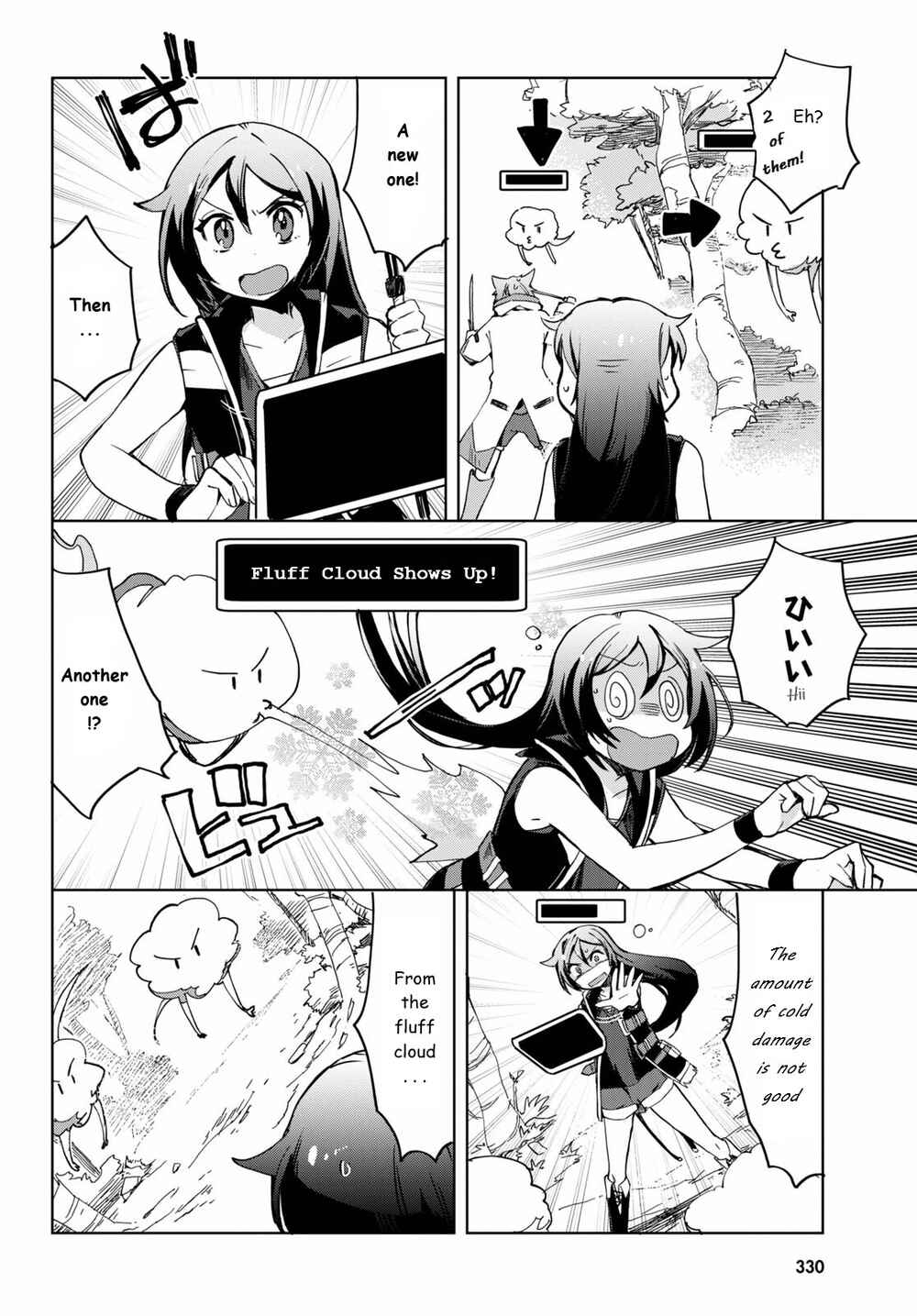 Only Sense Online Chapter 79 - Page 24