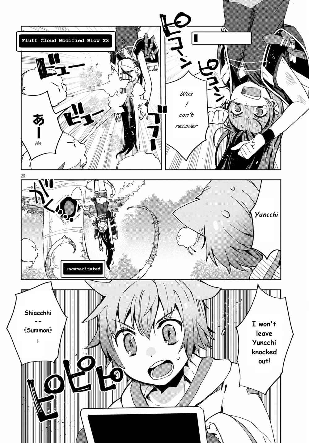 Only Sense Online Chapter 79 - Page 28