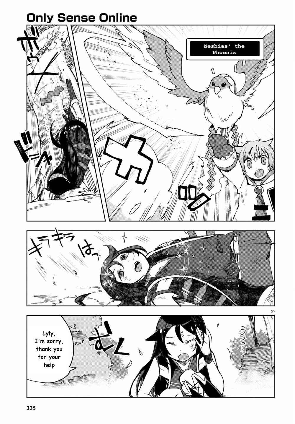 Only Sense Online Chapter 79 - Page 29