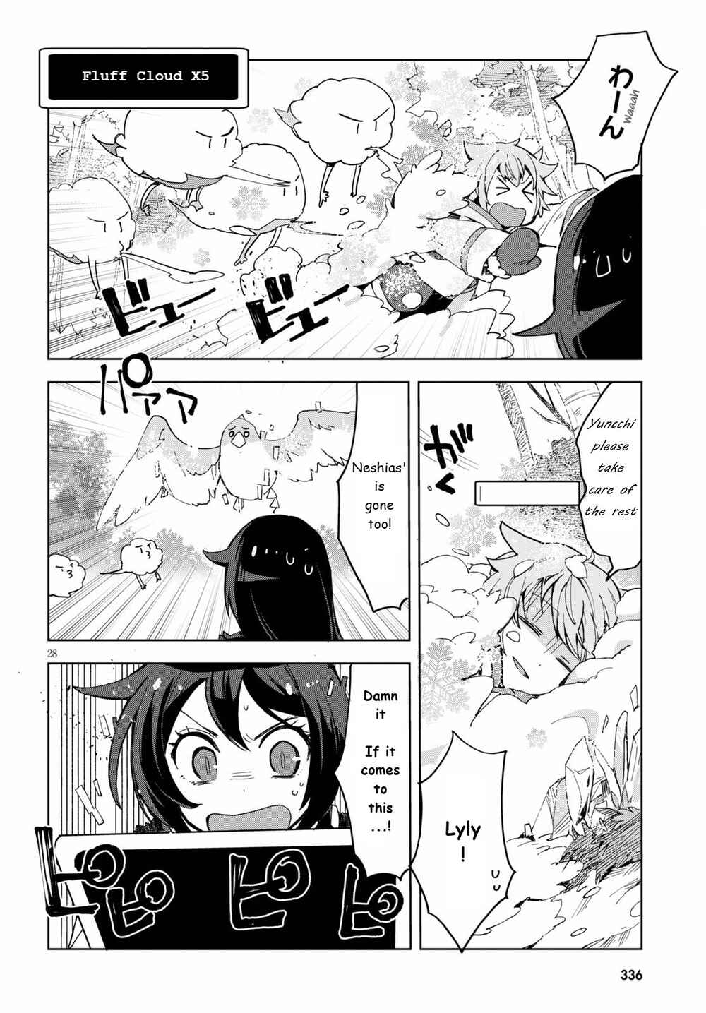 Only Sense Online Chapter 79 - Page 30