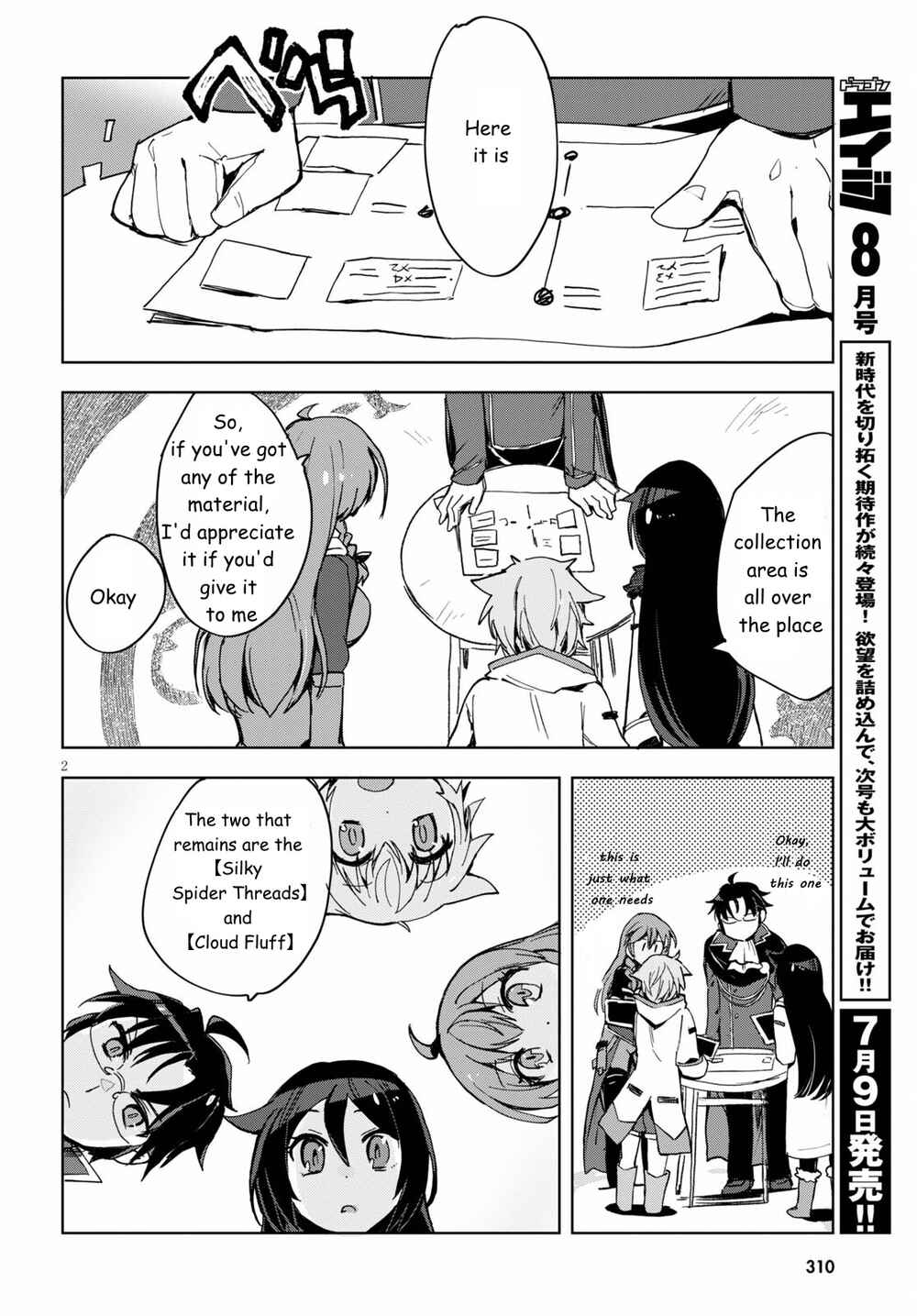 Only Sense Online Chapter 79 - Page 4