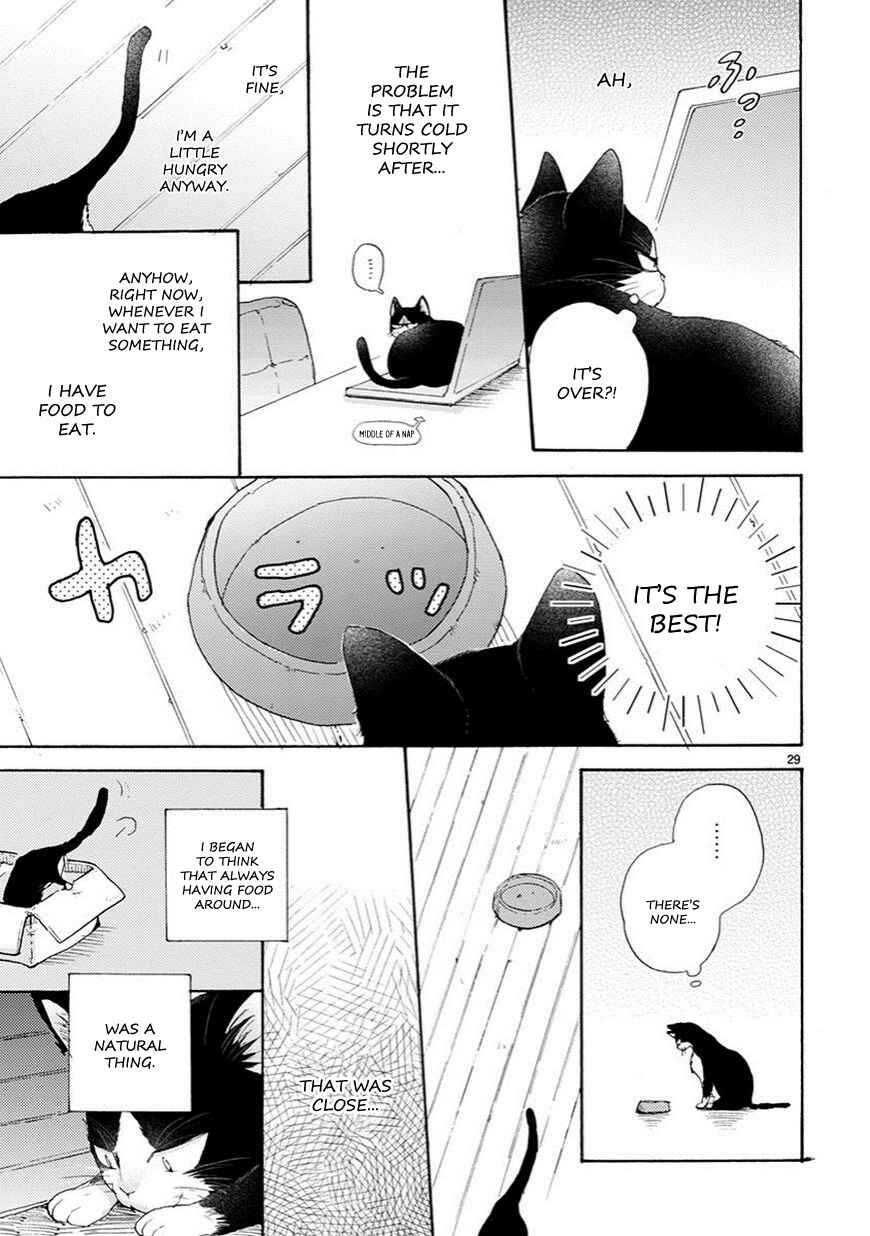 Doukyonin wa Hiza, Tokidoki, Atama no Ue. Chapter 2.5 - Page 3