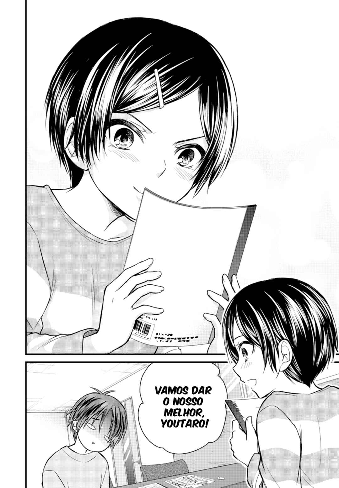 Ojousama no Shimobe Chapter 136 - Page 15