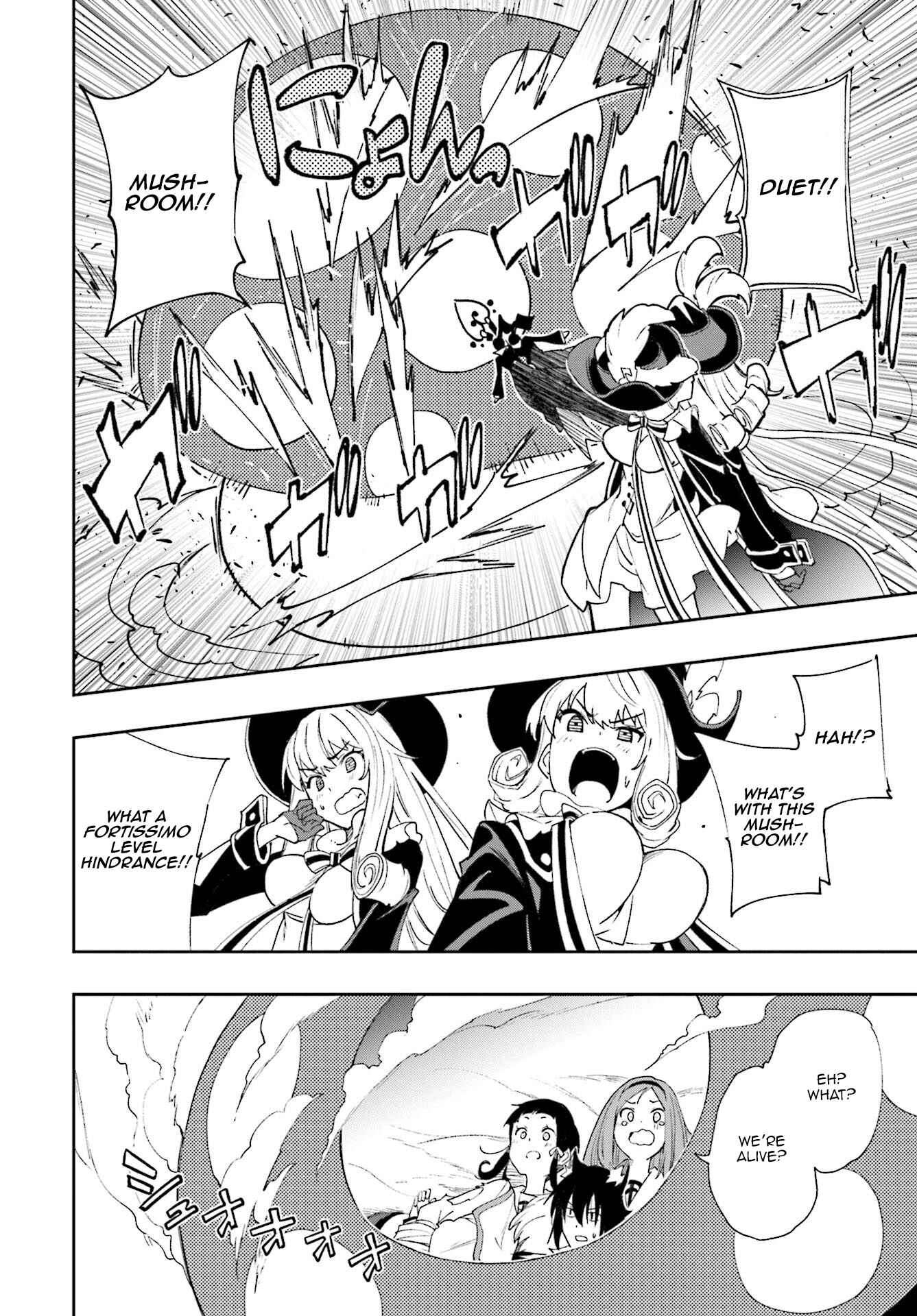 Yumekui Merry Chapter 126 - Page 18