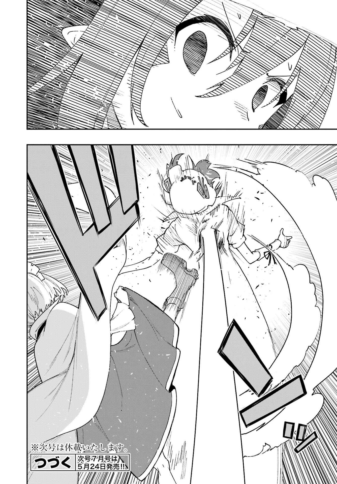 Yumekui Merry Chapter 126 - Page 28