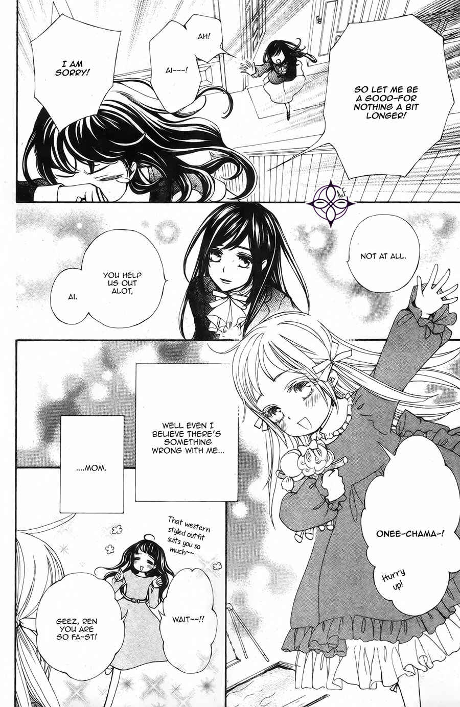 Vampire Knight Memories Chapter 19 - Page 13