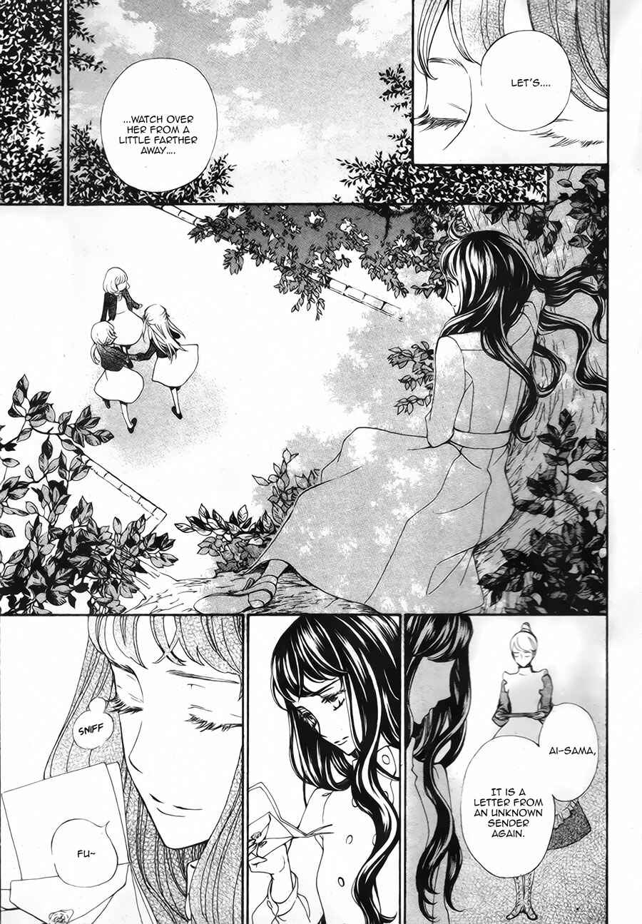 Vampire Knight Memories Chapter 19 - Page 22