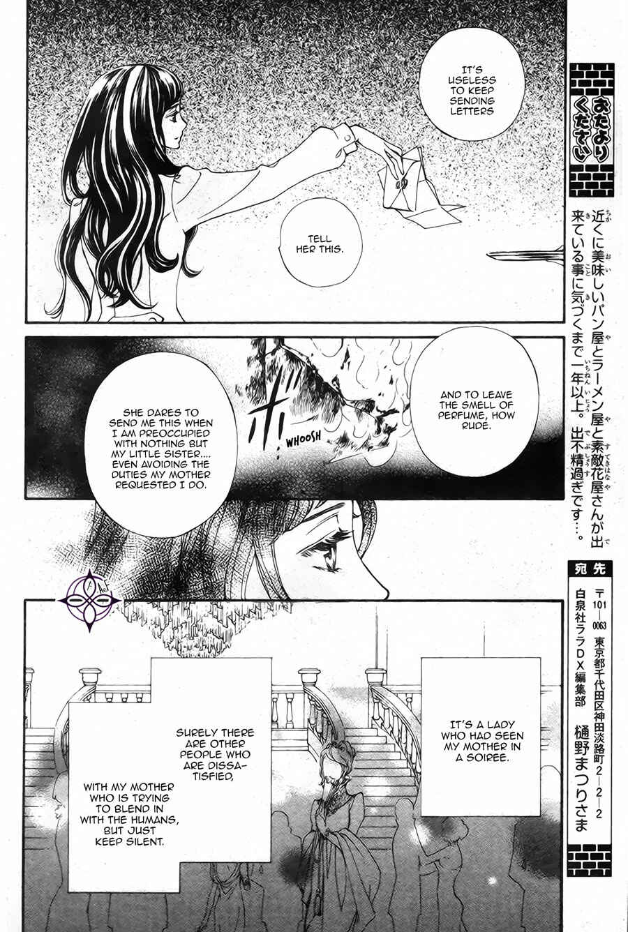 Vampire Knight Memories Chapter 19 - Page 23