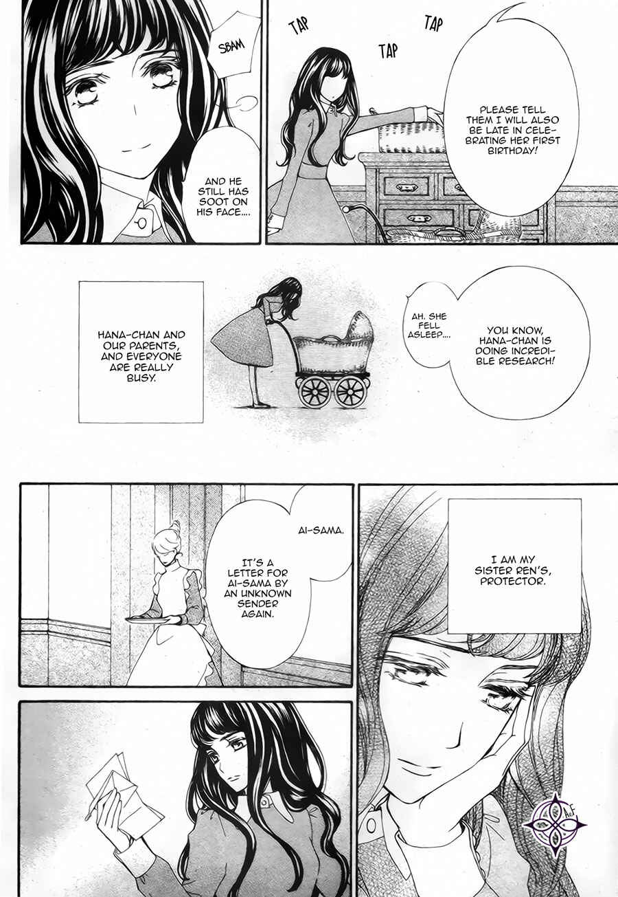 Vampire Knight Memories Chapter 19 - Page 5