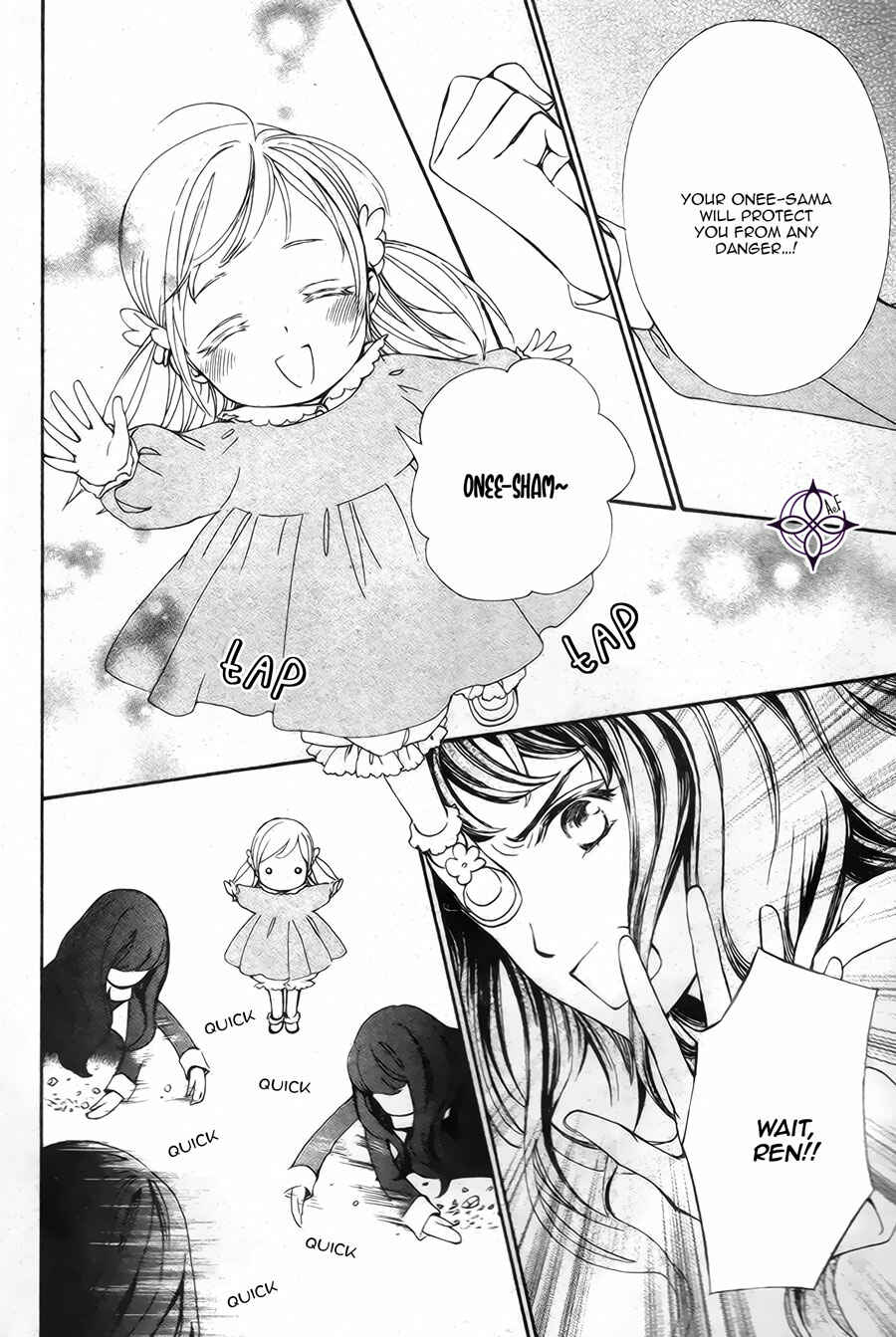 Vampire Knight Memories Chapter 19 - Page 7