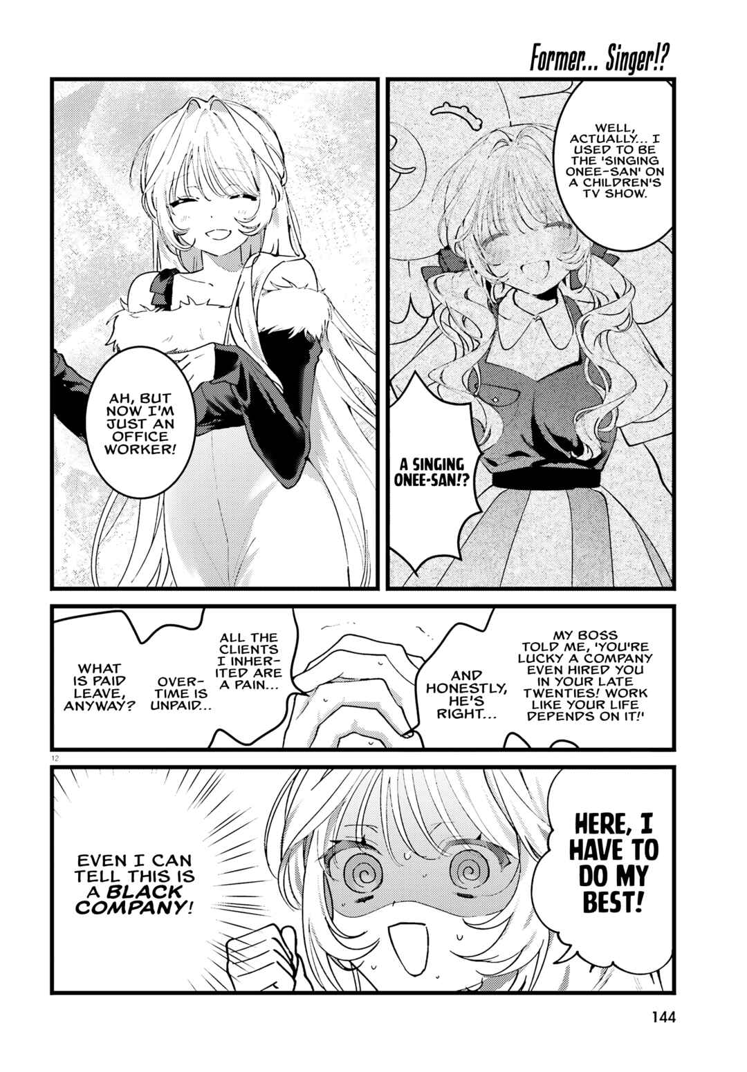 Karaoke de Utau Oneesan to Issho Chapter 1 - Page 11
