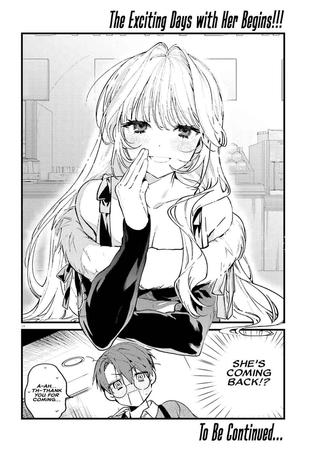 Karaoke de Utau Oneesan to Issho Chapter 1 - Page 23