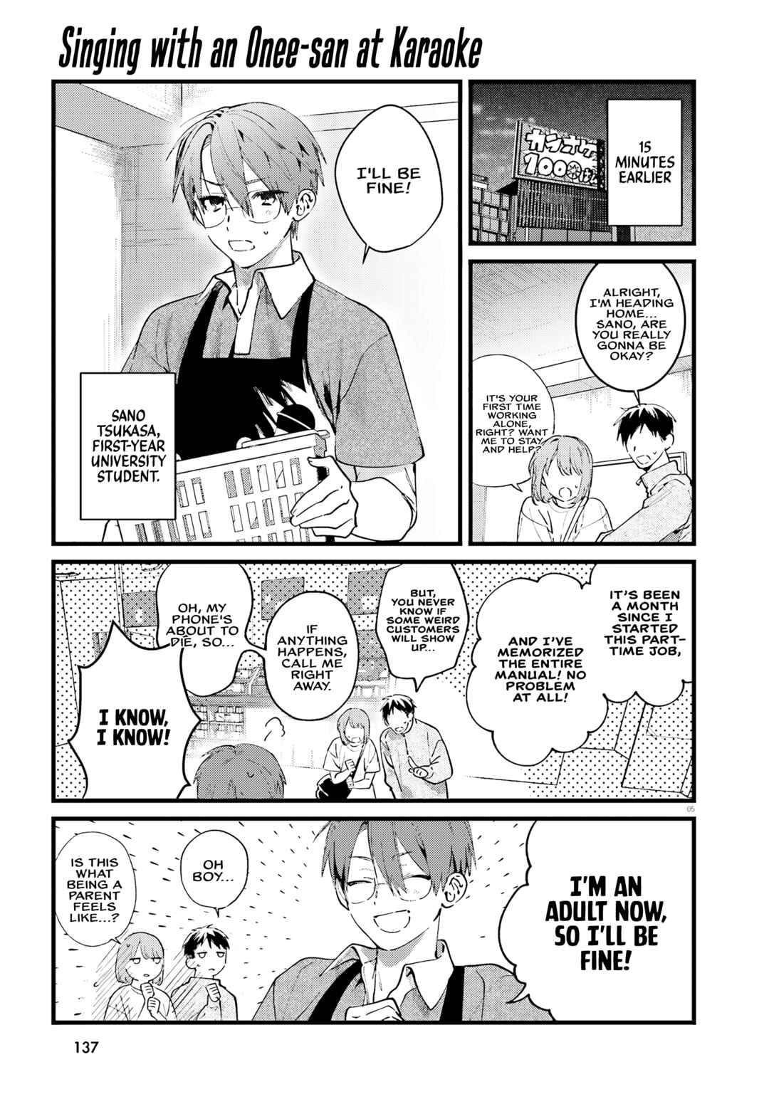 Karaoke de Utau Oneesan to Issho Chapter 1 - Page 4