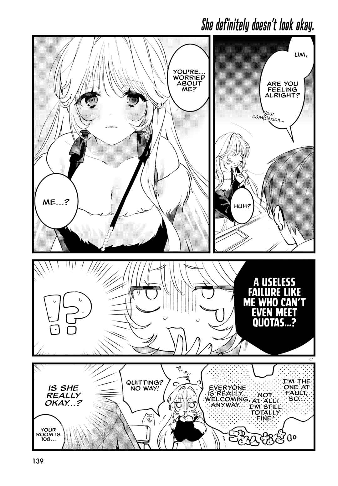 Karaoke de Utau Oneesan to Issho Chapter 1 - Page 6
