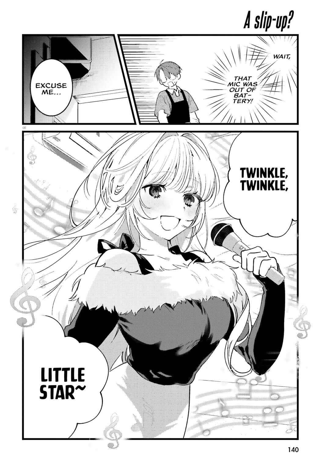 Karaoke de Utau Oneesan to Issho Chapter 1 - Page 7