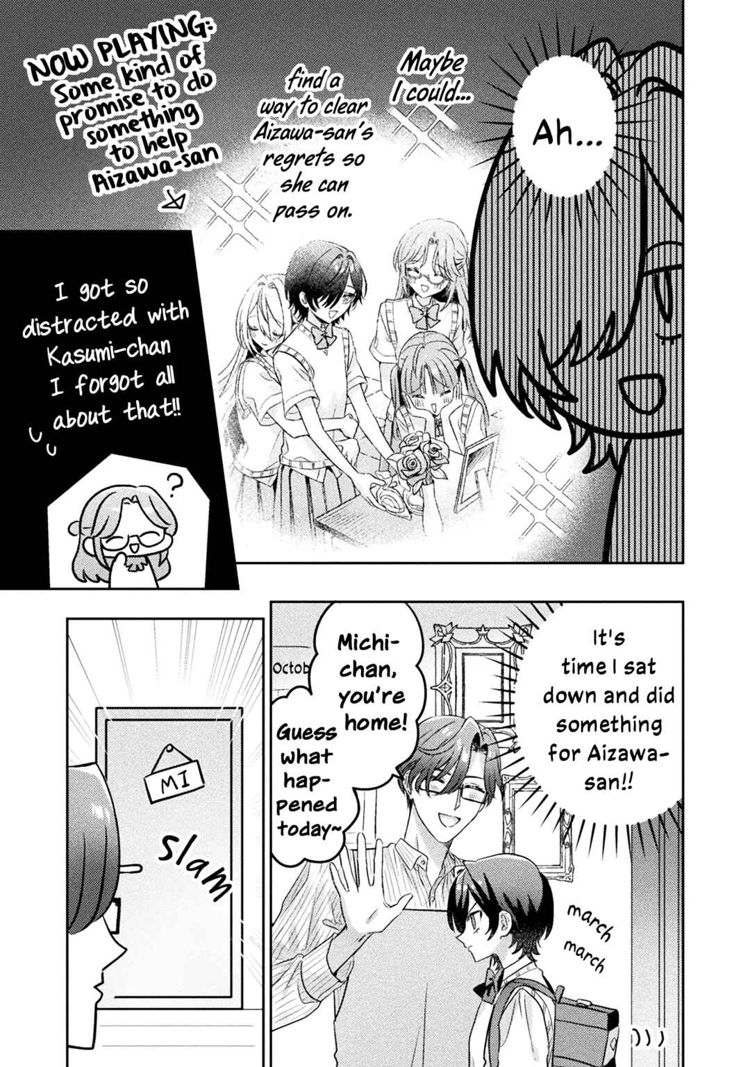 Mietemasu yo! Aizawa-san Chapter 12 - Page 15