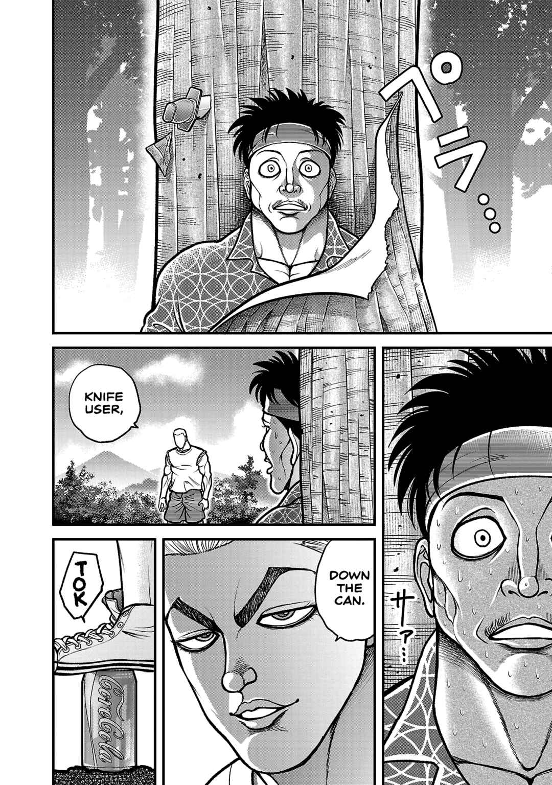 Baki Gaiden - Gaia to Sikorsky ~Tokidoki Nomura Futari Dakedo Sannin Kurashi~ Chapter 17 - Page 13