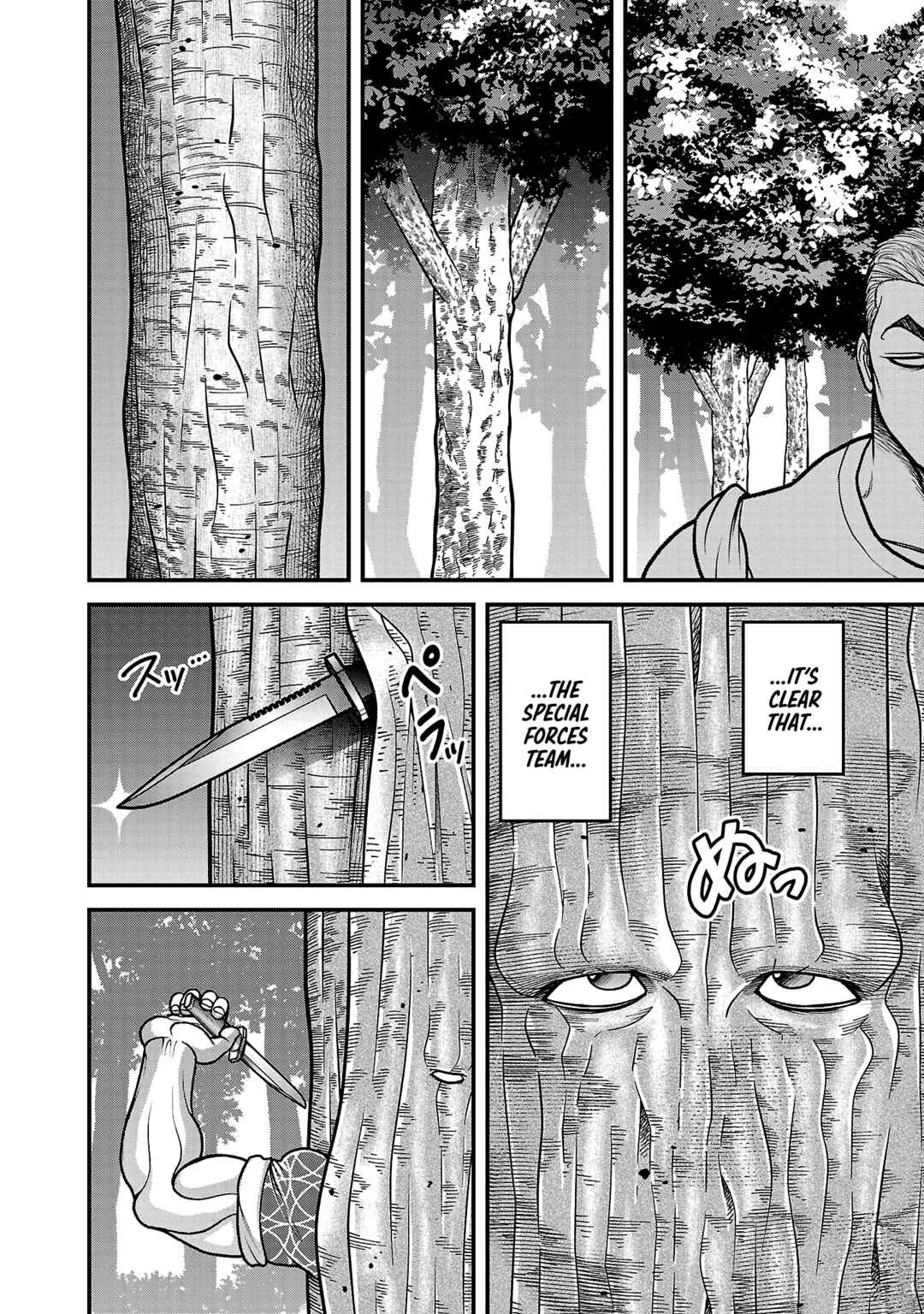 Baki Gaiden - Gaia to Sikorsky ~Tokidoki Nomura Futari Dakedo Sannin Kurashi~ Chapter 17 - Page 9