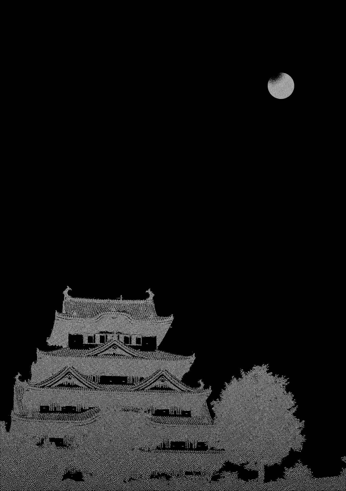 Reincarnation no Kaben Chapter 48 - Page 36