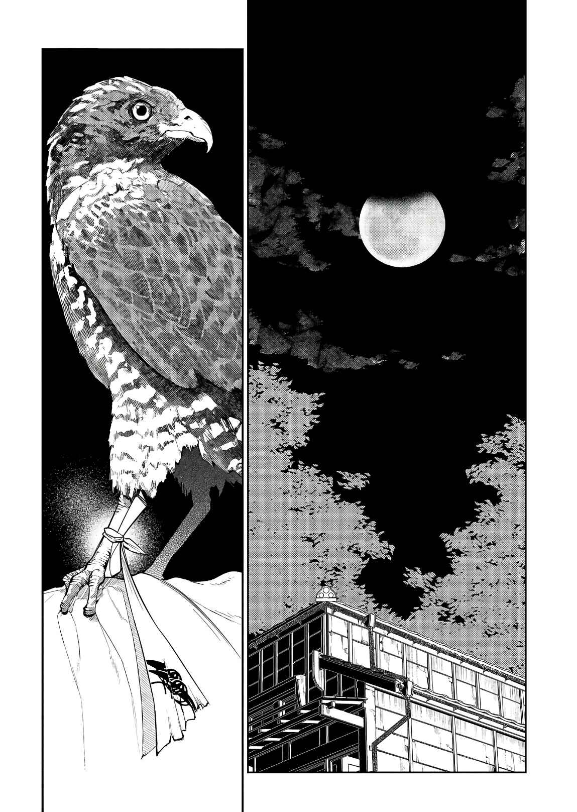 Reincarnation no Kaben Chapter 48 - Page 6