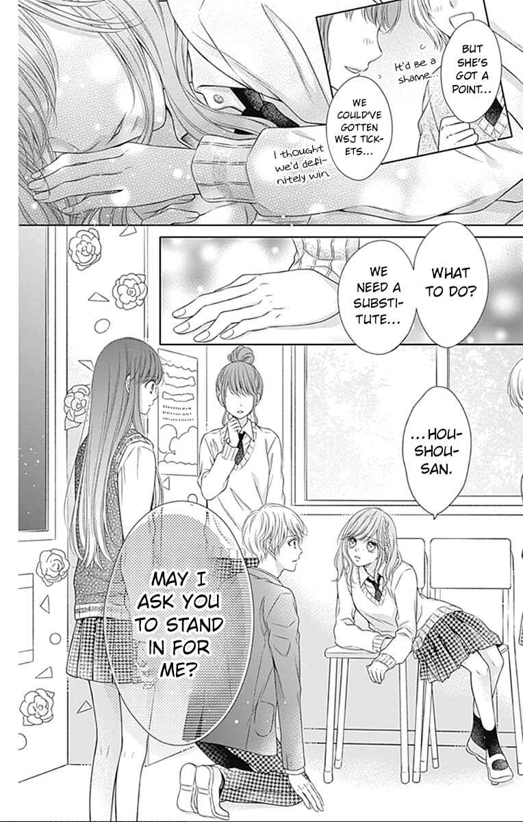 Hello, Innocent Chapter 22 - Page 15