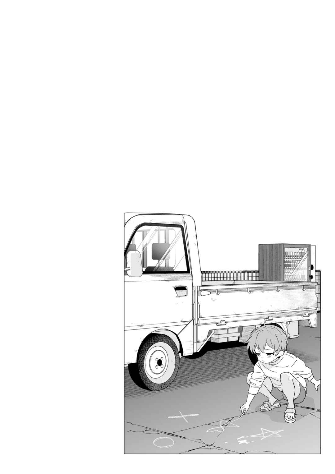 Osananajimi o Miru Me ga Kawatte Shimatta Chapter 7 - Page 11