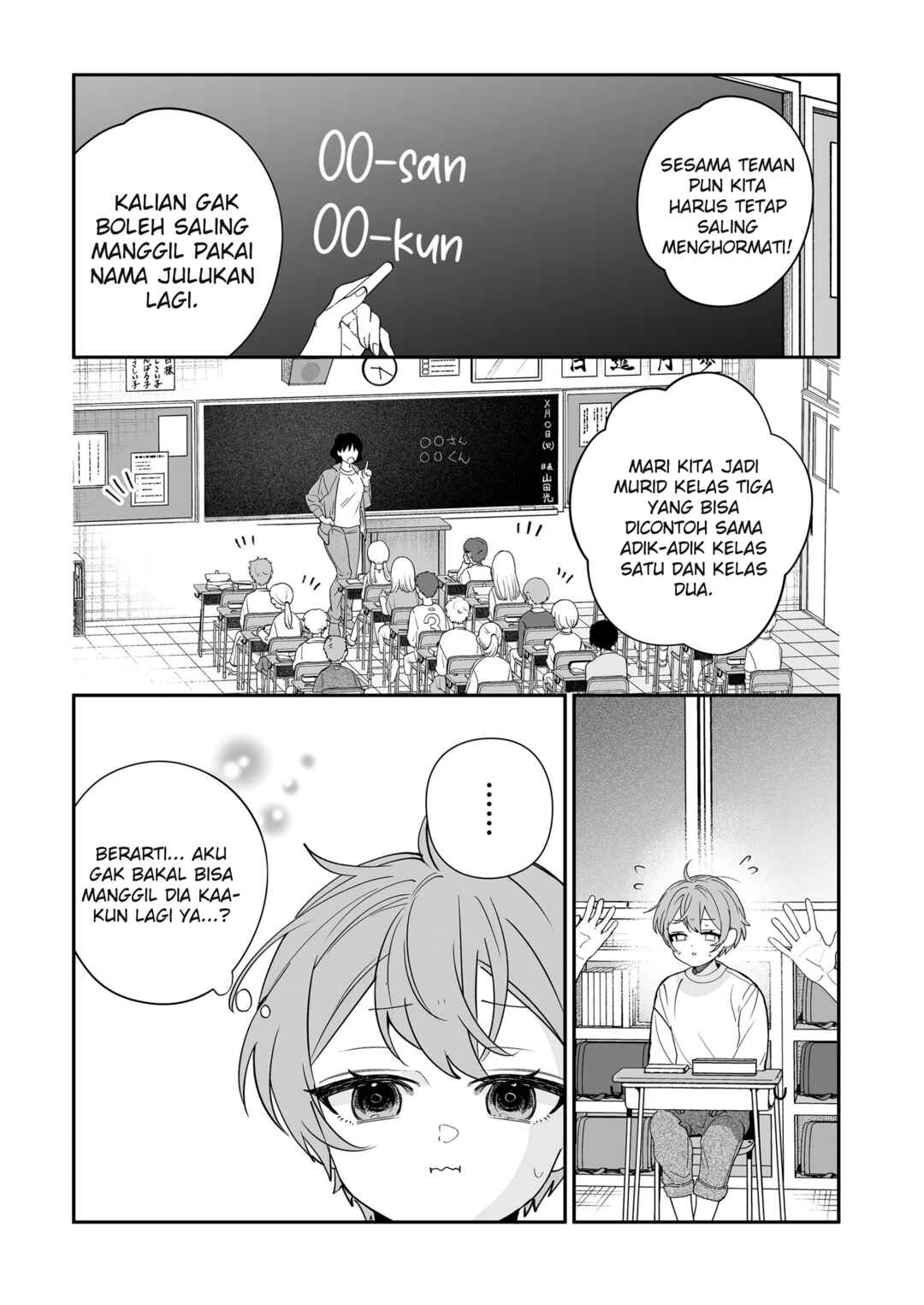 Osananajimi o Miru Me ga Kawatte Shimatta Chapter 7 - Page 3