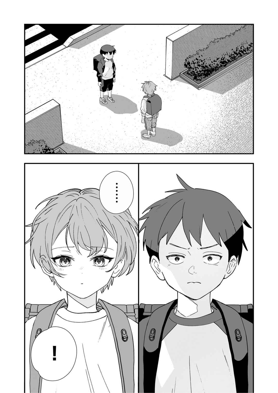 Osananajimi o Miru Me ga Kawatte Shimatta Chapter 7 - Page 8