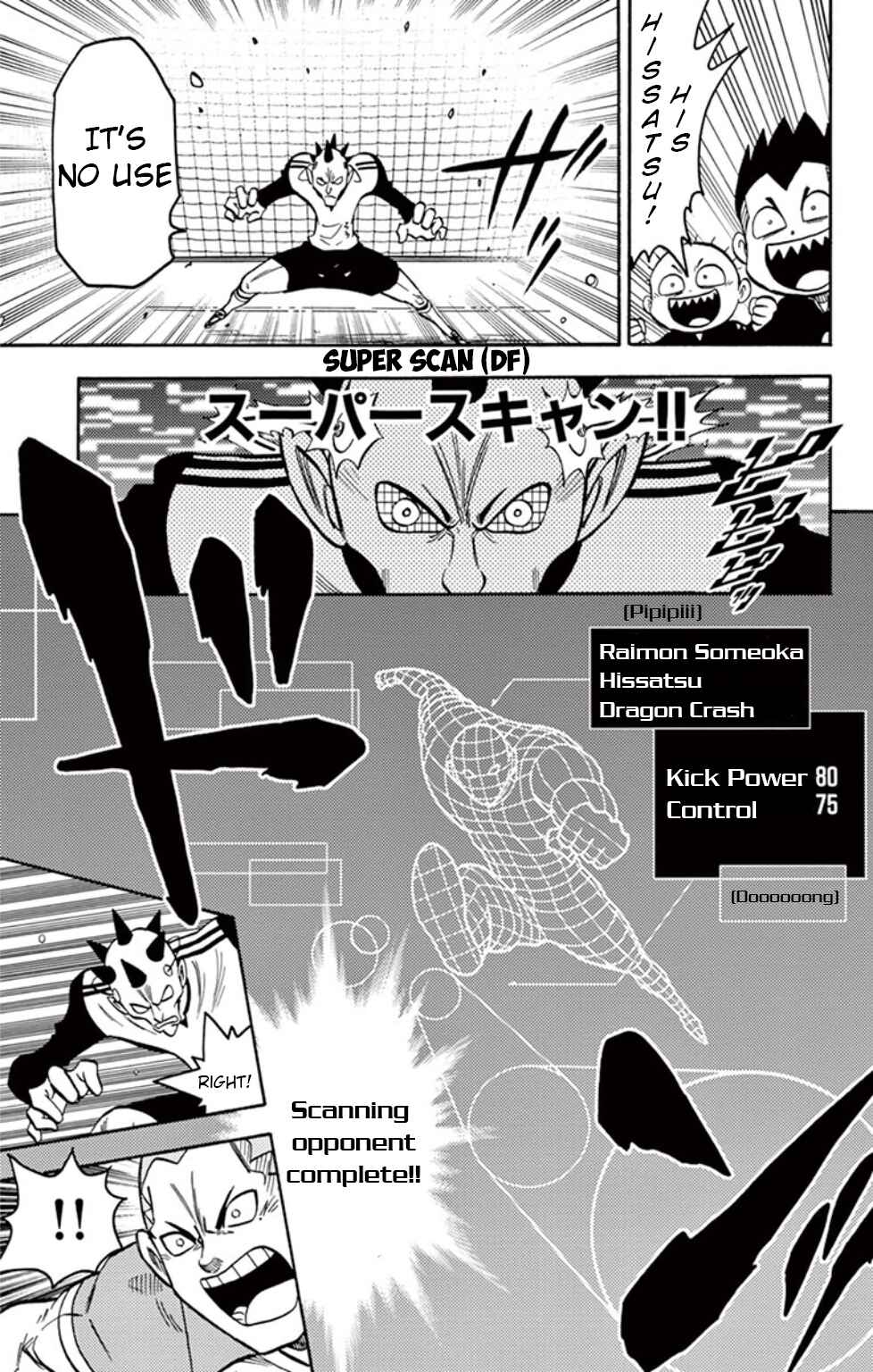 Inazuma Eleven Chapter 11 - Page 12