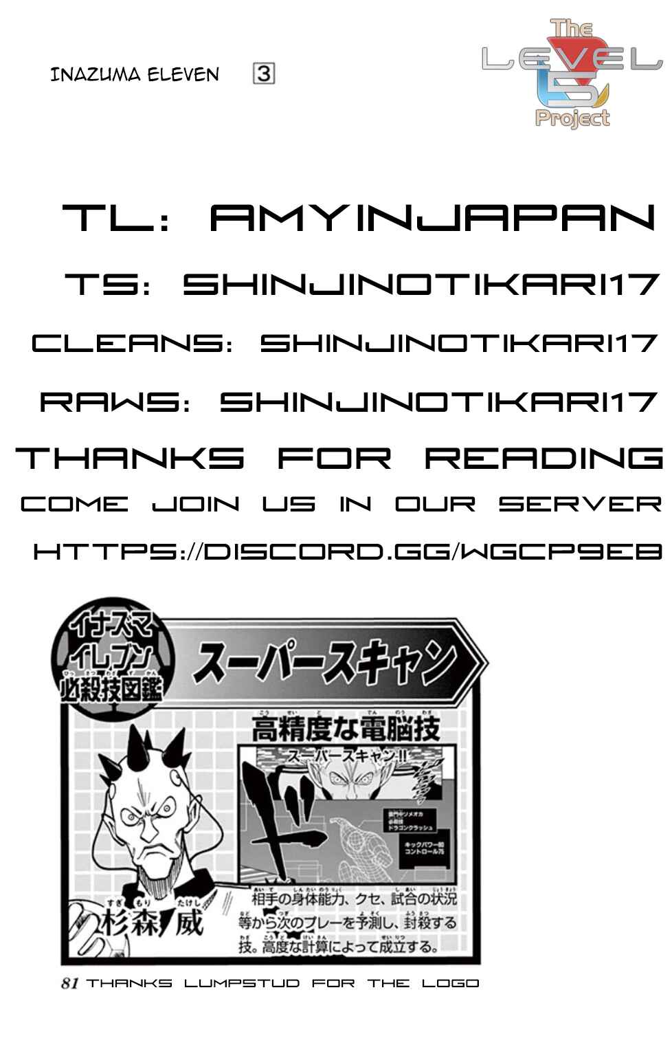 Inazuma Eleven Chapter 11 - Page 34