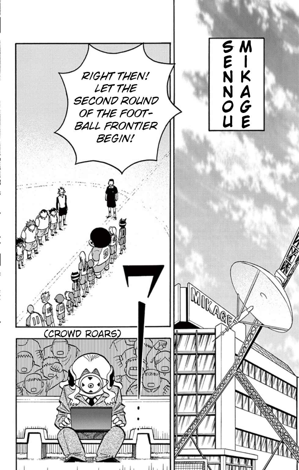 Inazuma Eleven Chapter 11 - Page 9