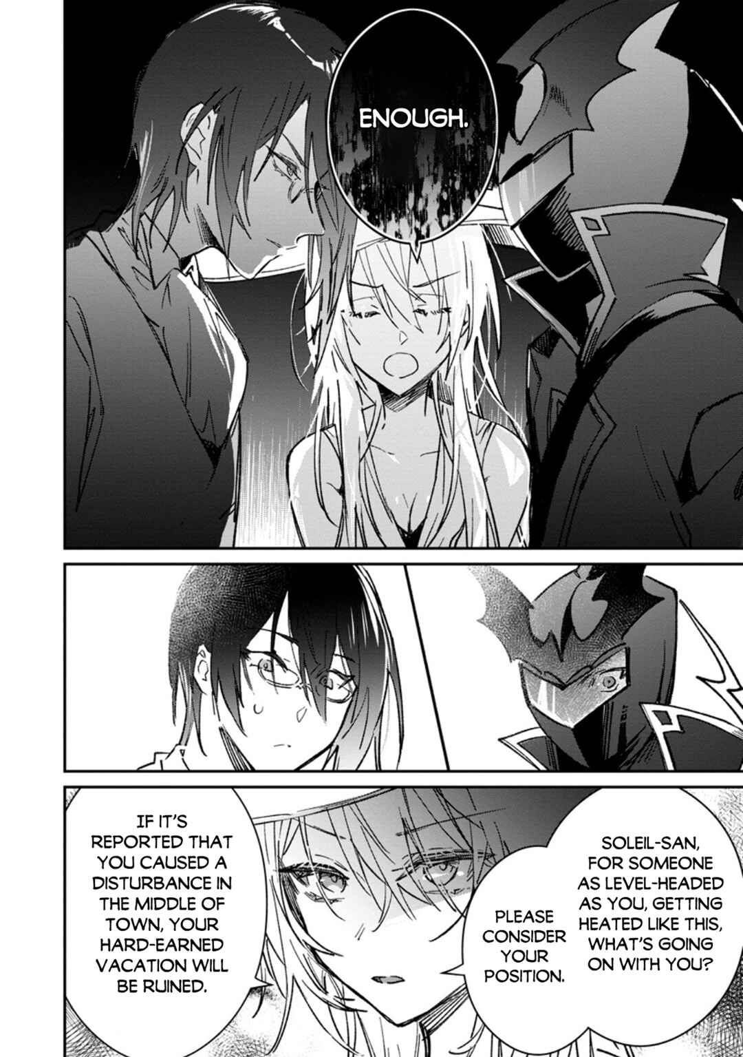 Yuusha Party ni Kawaii Ko ga Ita no de, Kokuhaku Shite Mita Chapter 51 - Page 7