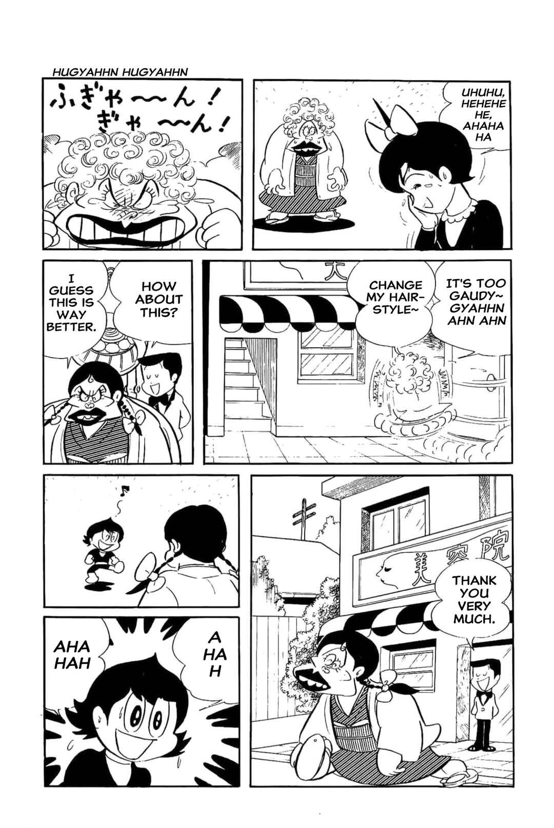 Kikkai-kun Chapter 7 - Page 6