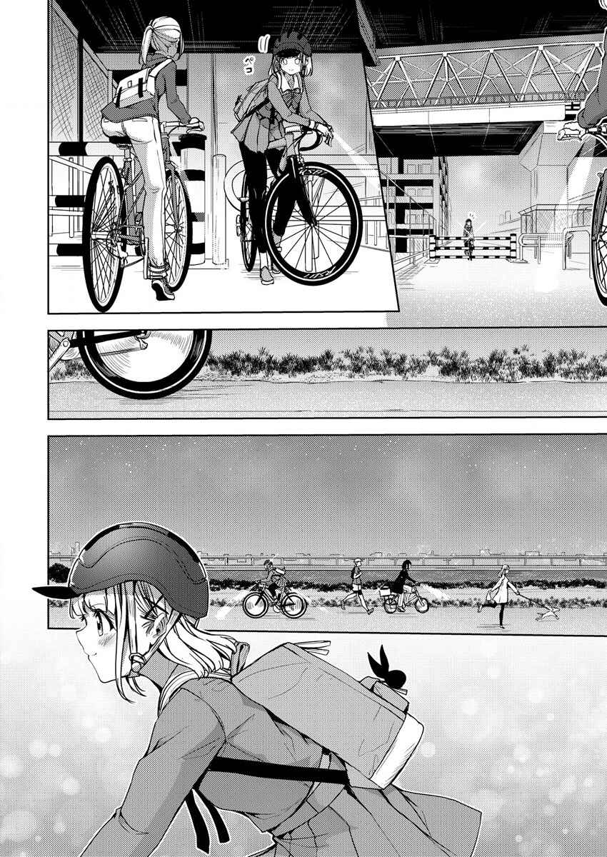 Ginrin Voice Chapter 4 - Page 6