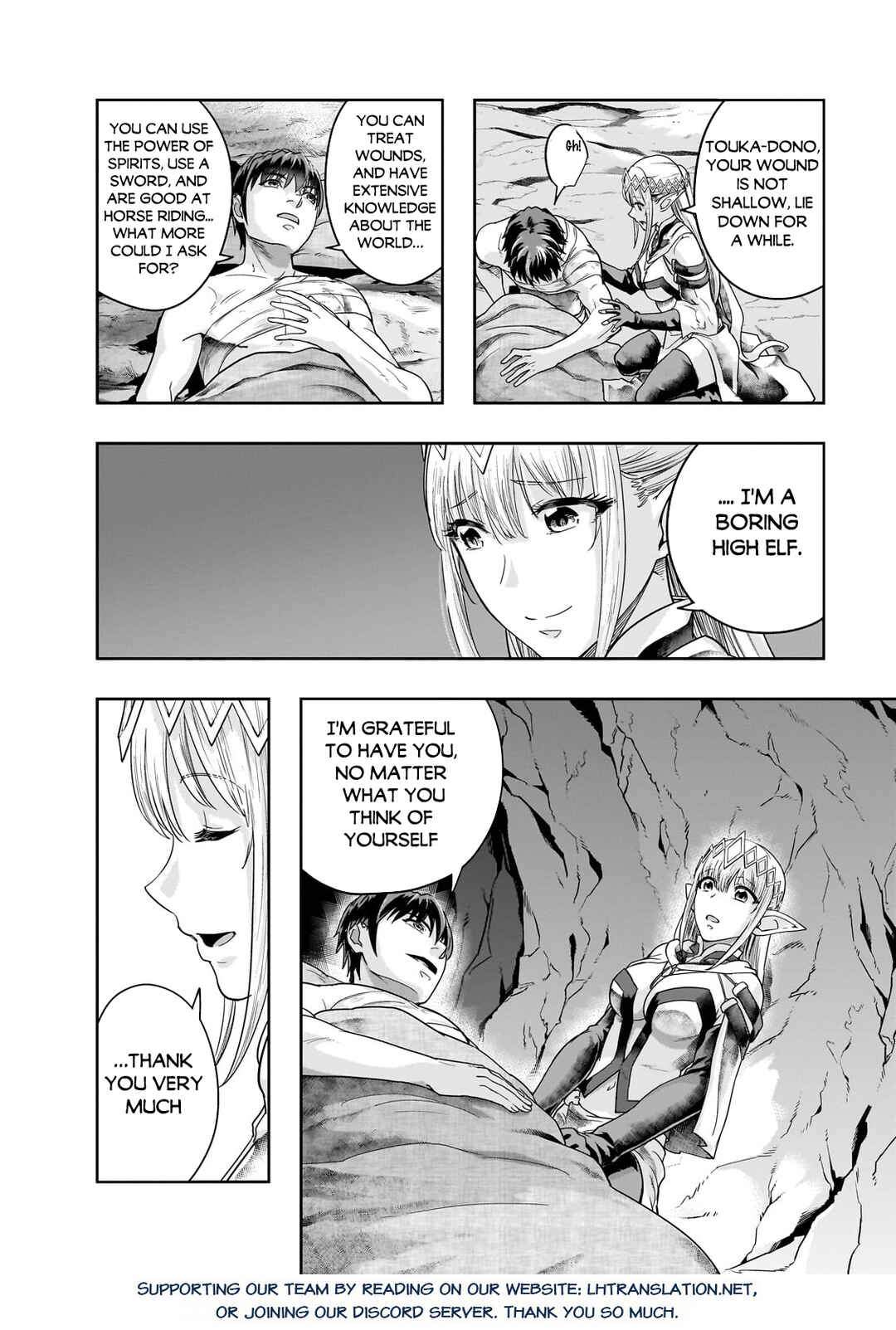 Hazure Waku no [Joutai Ijou Skill] de Saikyou ni Natta Ore ga Subete o Juurin Suru made Chapter 43.1 - Page 17